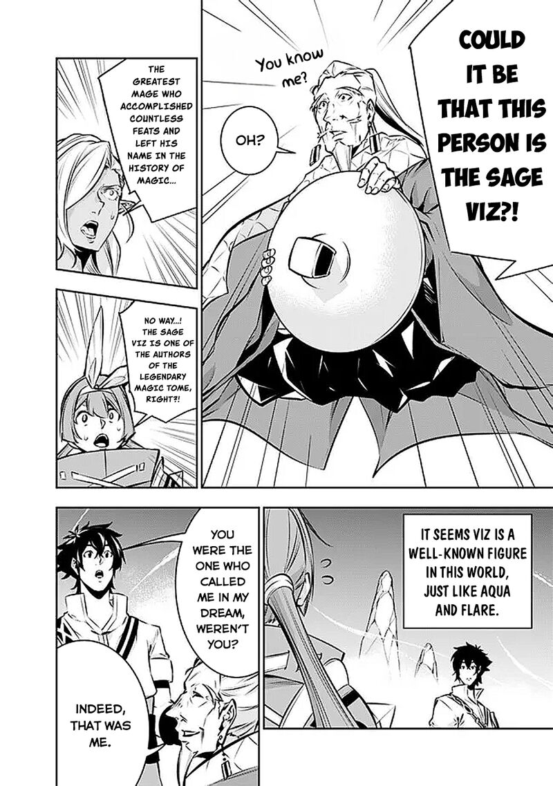 The Strongest Magical Swordsman Ever Reborn As An F Rank Adventurer 126 3