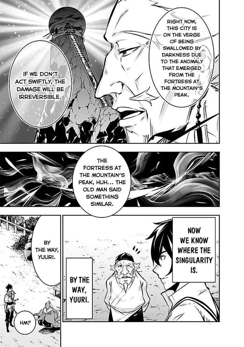 The Strongest Magical Swordsman Ever Reborn As An F Rank Adventurer 126 4
