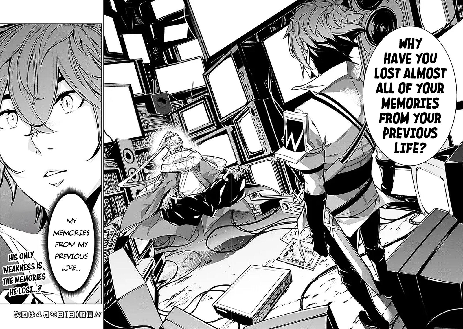 The Strongest Magical Swordsman Ever Reborn As An F Rank Adventurer 127 14