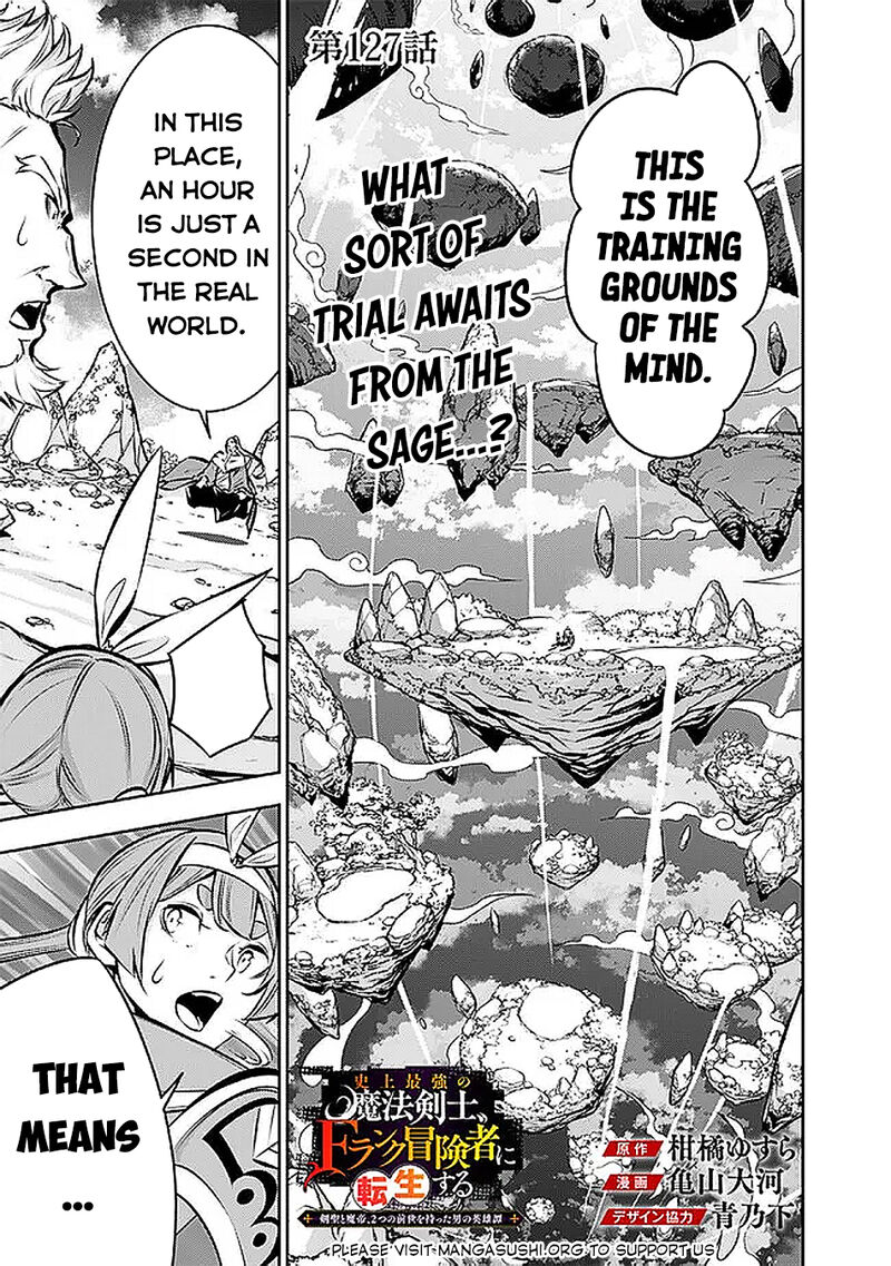The Strongest Magical Swordsman Ever Reborn As An F Rank Adventurer 127 2