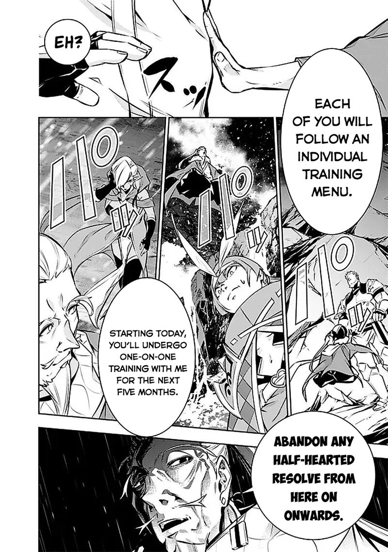 The Strongest Magical Swordsman Ever Reborn As An F Rank Adventurer 127 8