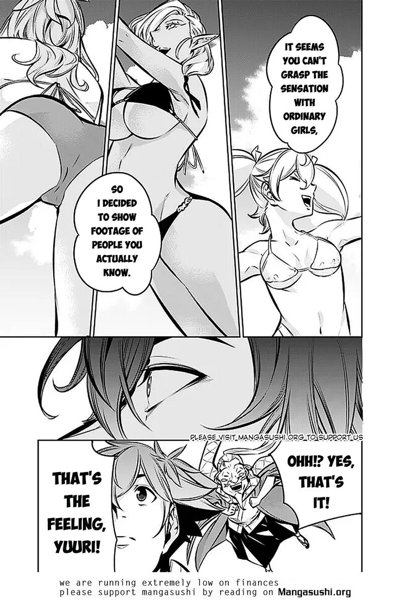 The Strongest Magical Swordsman Ever Reborn As An F Rank Adventurer 128 15