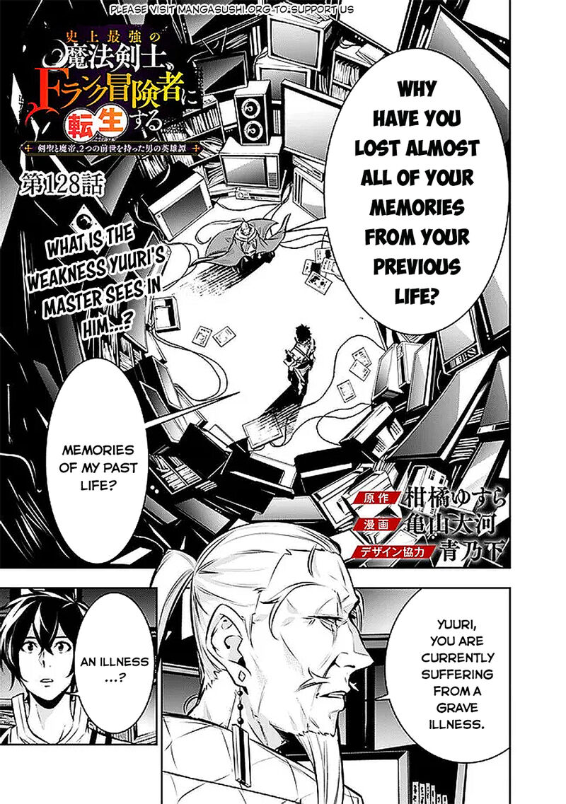 The Strongest Magical Swordsman Ever Reborn As An F Rank Adventurer 128 2