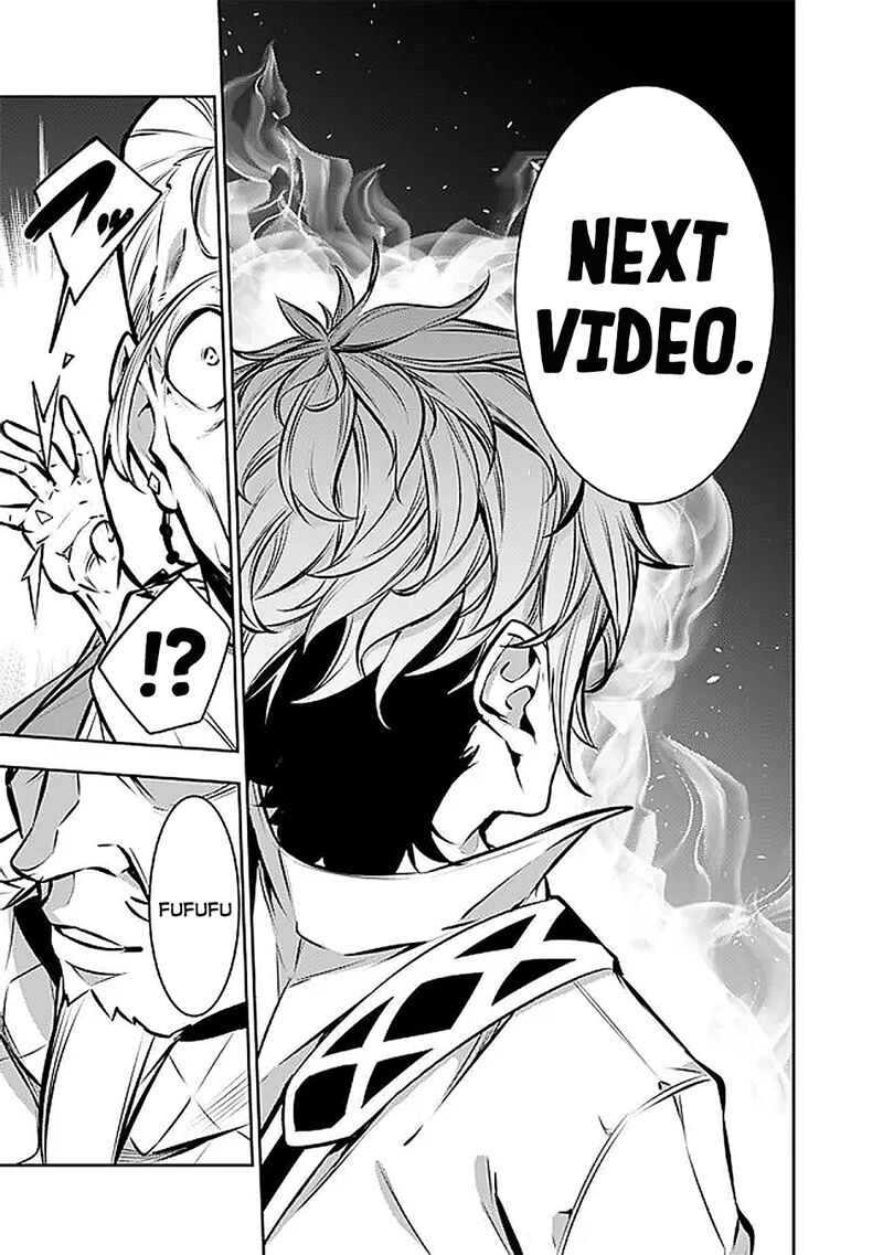 The Strongest Magical Swordsman Ever Reborn As An F Rank Adventurer 129 14