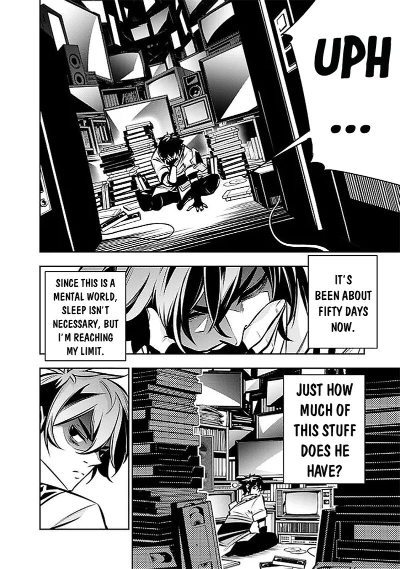The Strongest Magical Swordsman Ever Reborn As An F Rank Adventurer 129 3