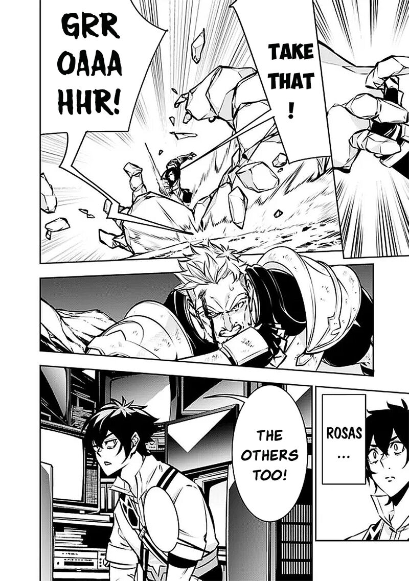 The Strongest Magical Swordsman Ever Reborn As An F Rank Adventurer 129 5