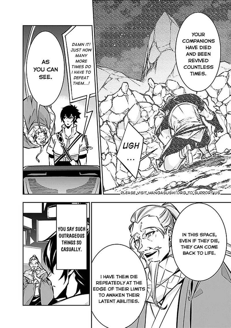 The Strongest Magical Swordsman Ever Reborn As An F Rank Adventurer 129 9