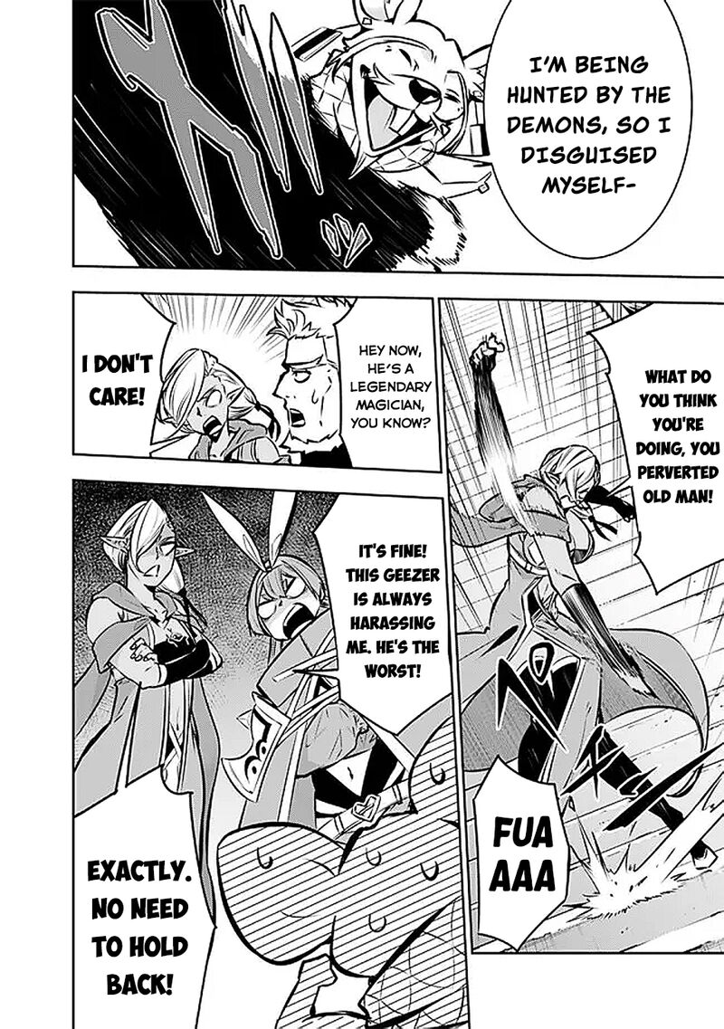 The Strongest Magical Swordsman Ever Reborn As An F Rank Adventurer 130 11
