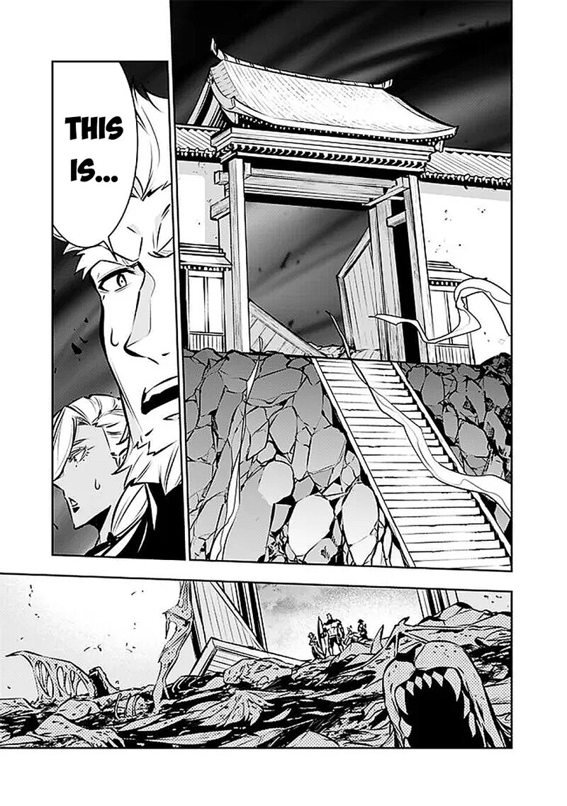 The Strongest Magical Swordsman Ever Reborn As An F Rank Adventurer 130 14