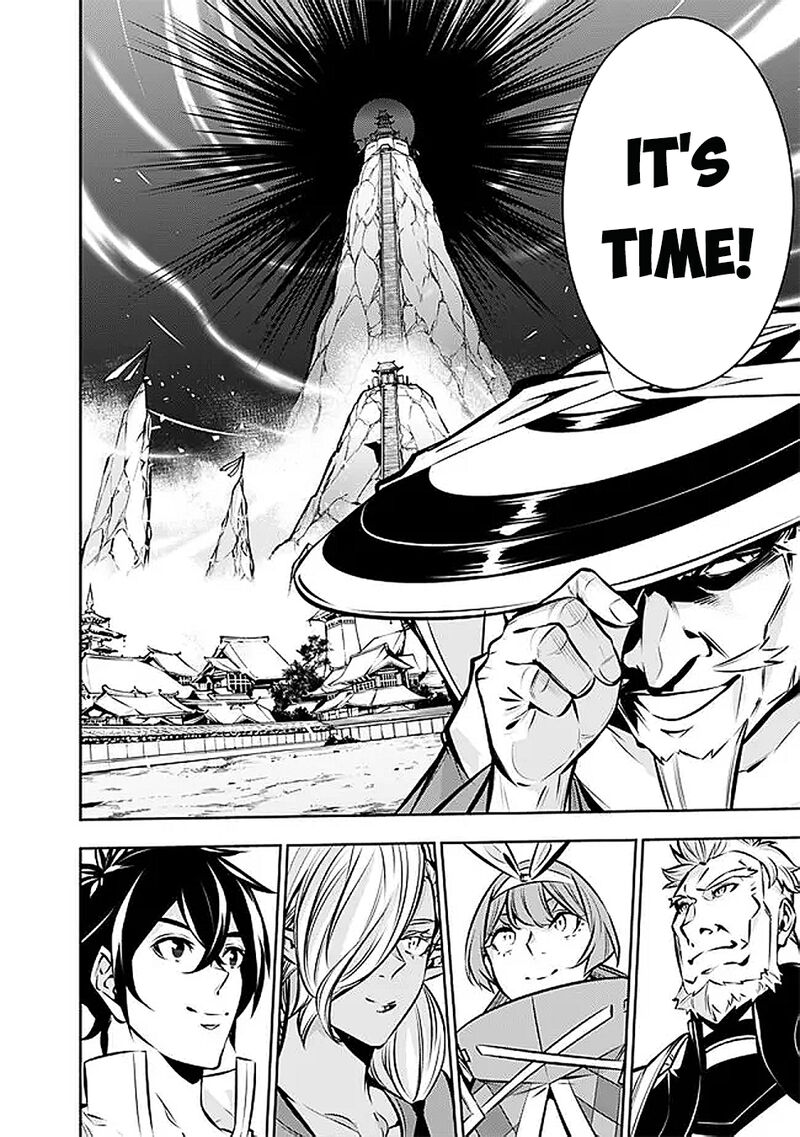 The Strongest Magical Swordsman Ever Reborn As An F Rank Adventurer 130 7