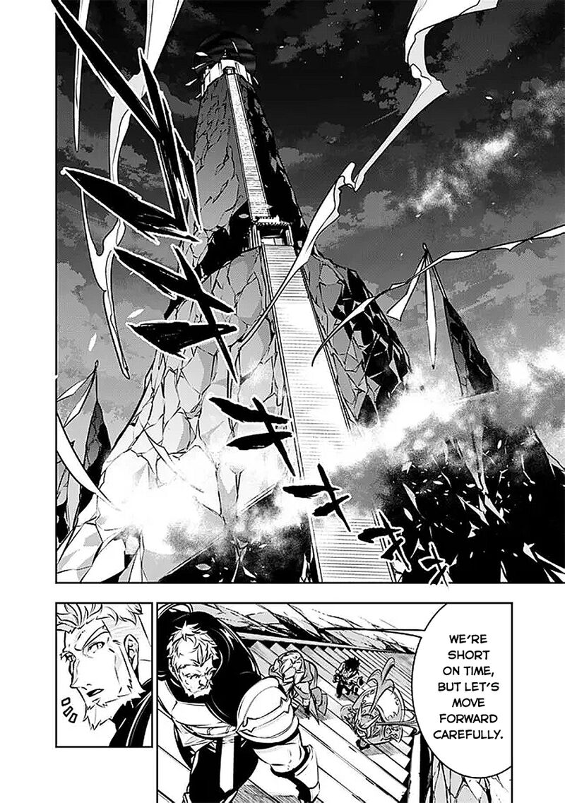 The Strongest Magical Swordsman Ever Reborn As An F Rank Adventurer 130 9