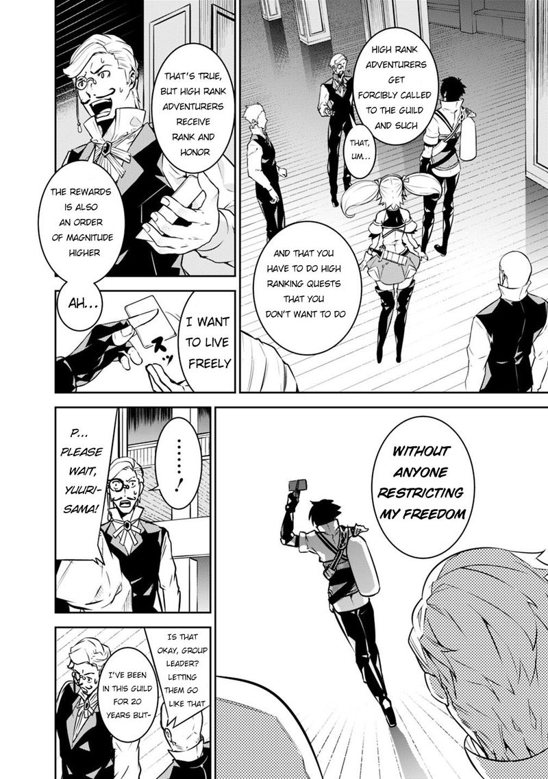 The Strongest Magical Swordsman Ever Reborn As An F Rank Adventurer 14 10