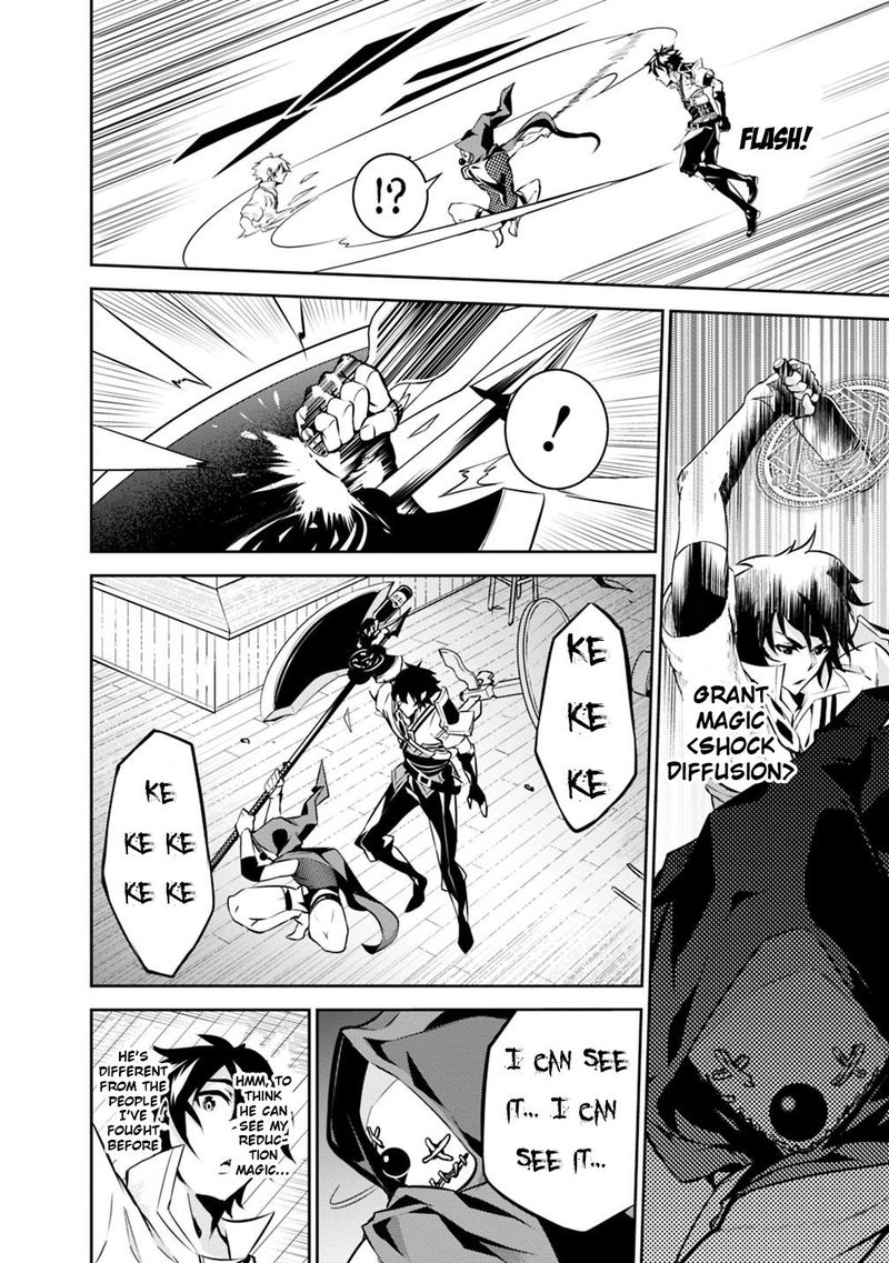The Strongest Magical Swordsman Ever Reborn As An F Rank Adventurer 15 12
