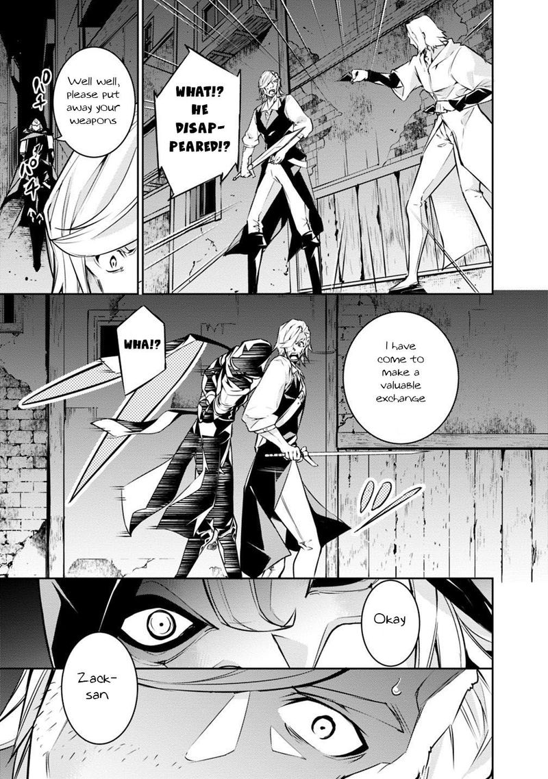 The Strongest Magical Swordsman Ever Reborn As An F Rank Adventurer 16 3