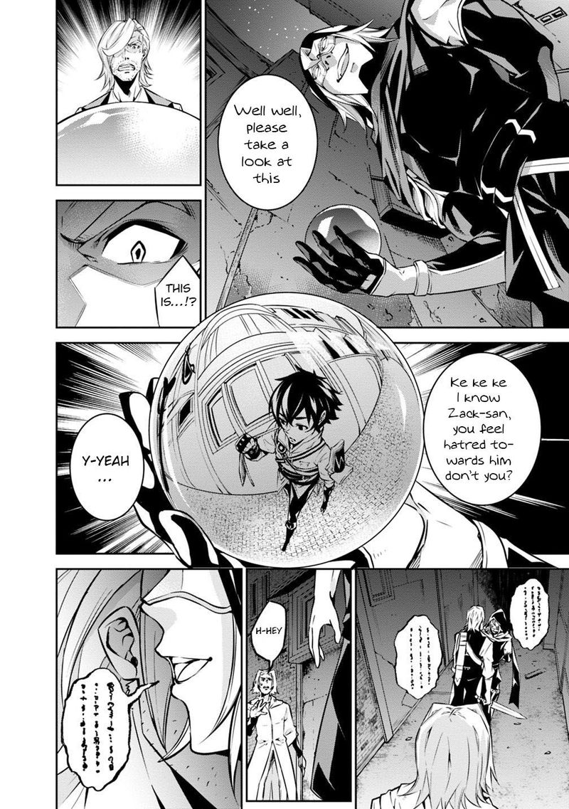 The Strongest Magical Swordsman Ever Reborn As An F Rank Adventurer 16 4