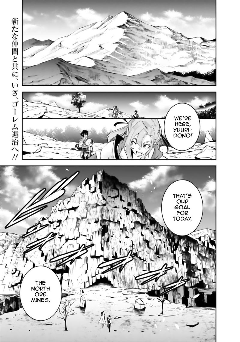 The Strongest Magical Swordsman Ever Reborn As An F Rank Adventurer 17 1