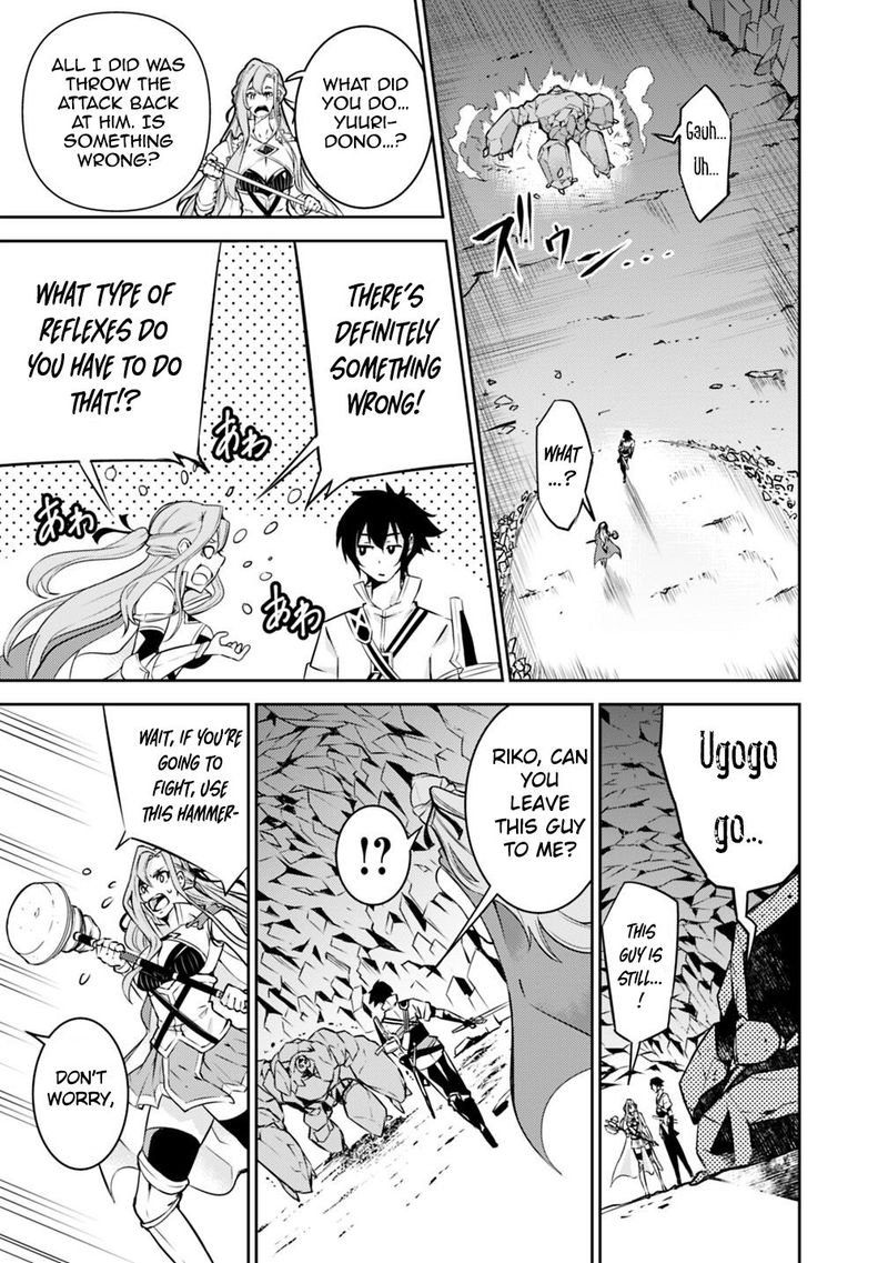The Strongest Magical Swordsman Ever Reborn As An F Rank Adventurer 17 11