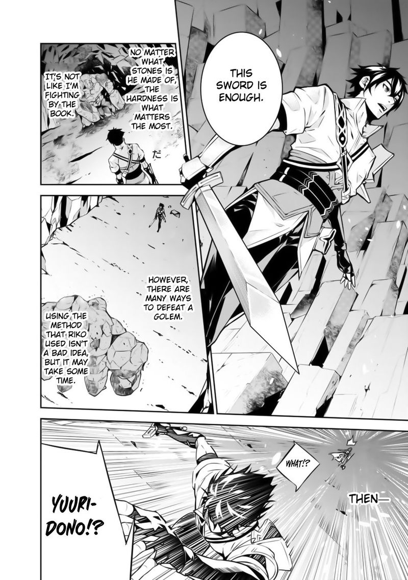 The Strongest Magical Swordsman Ever Reborn As An F Rank Adventurer 17 12