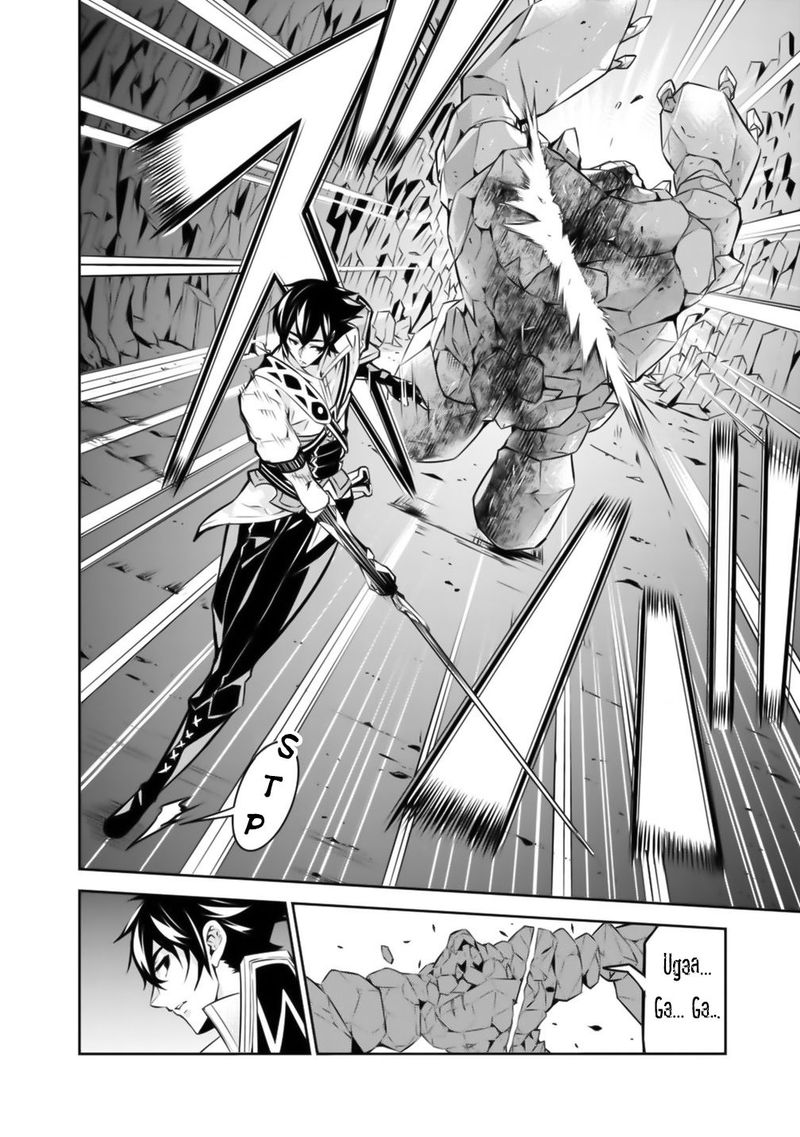 The Strongest Magical Swordsman Ever Reborn As An F Rank Adventurer 17 14
