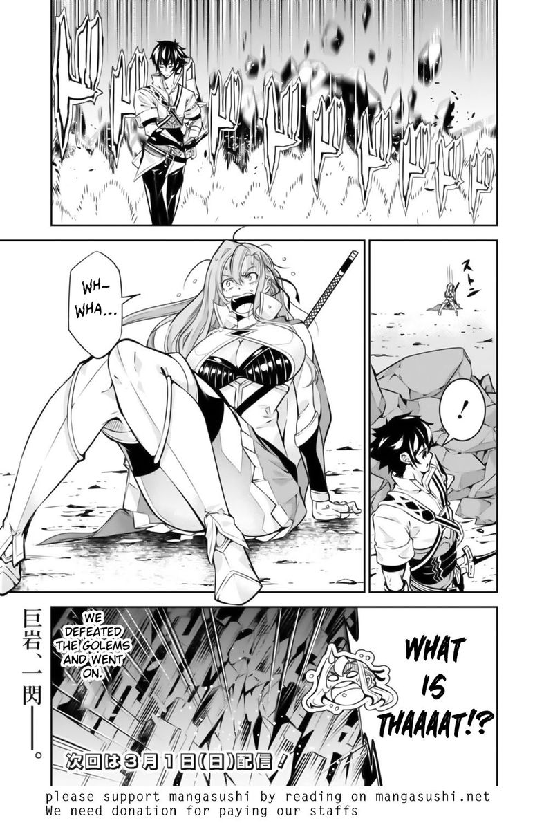The Strongest Magical Swordsman Ever Reborn As An F Rank Adventurer 17 15
