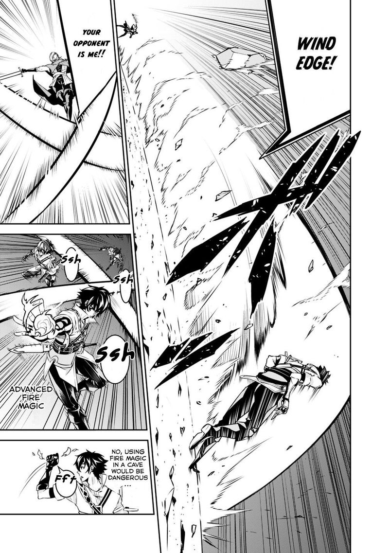 The Strongest Magical Swordsman Ever Reborn As An F Rank Adventurer 18 14