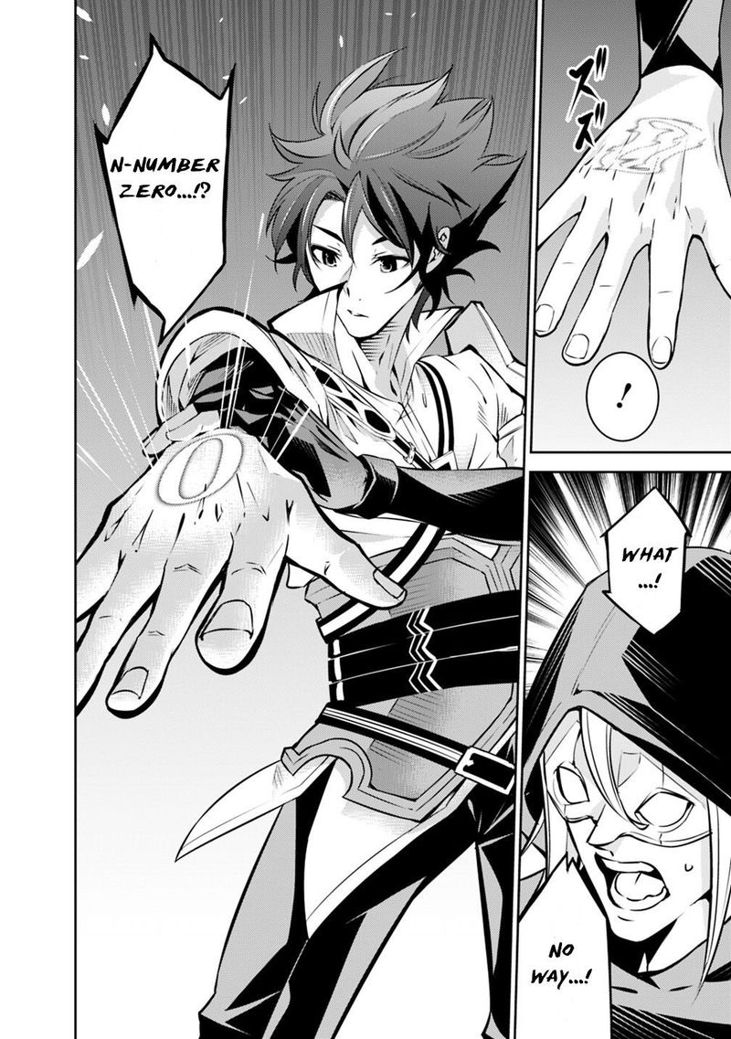 The Strongest Magical Swordsman Ever Reborn As An F Rank Adventurer 19 10