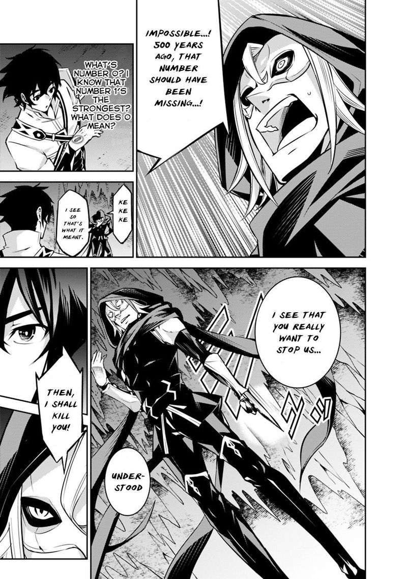 The Strongest Magical Swordsman Ever Reborn As An F Rank Adventurer 19 11