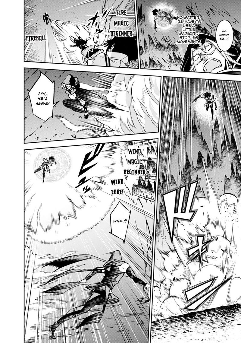 The Strongest Magical Swordsman Ever Reborn As An F Rank Adventurer 19 14
