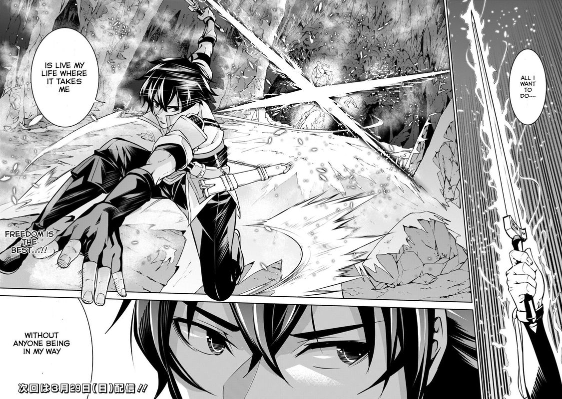 The Strongest Magical Swordsman Ever Reborn As An F Rank Adventurer 19 21