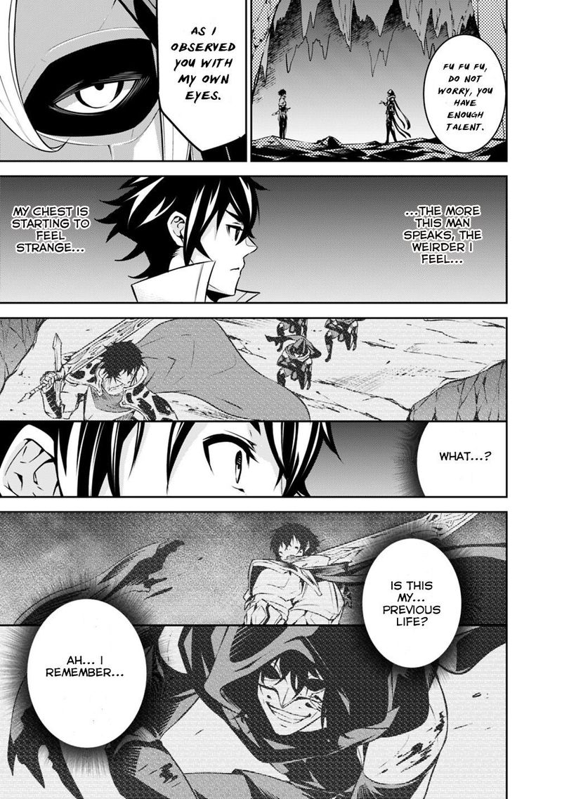 The Strongest Magical Swordsman Ever Reborn As An F Rank Adventurer 19 7