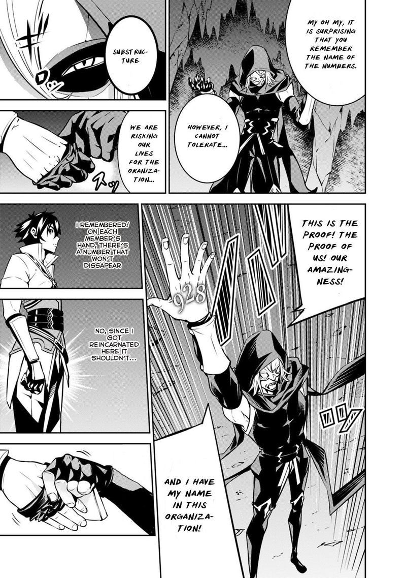 The Strongest Magical Swordsman Ever Reborn As An F Rank Adventurer 19 9