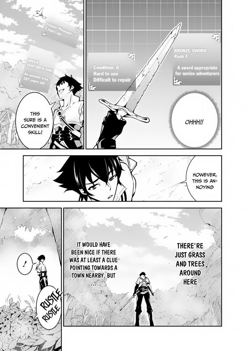 The Strongest Magical Swordsman Ever Reborn As An F Rank Adventurer 2 5