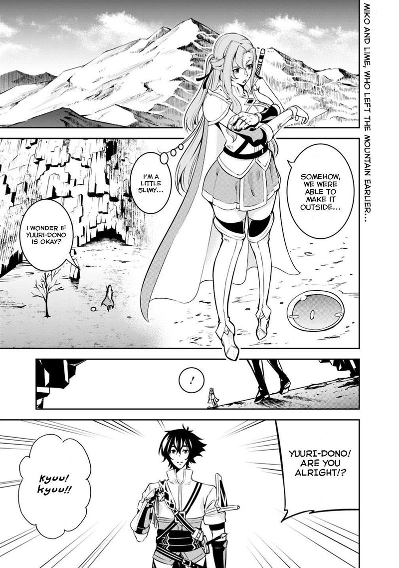The Strongest Magical Swordsman Ever Reborn As An F Rank Adventurer 20 1