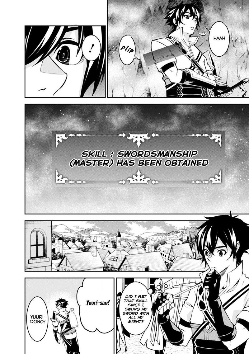 The Strongest Magical Swordsman Ever Reborn As An F Rank Adventurer 20 8