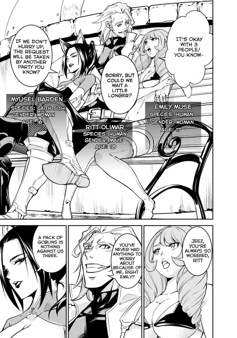 The Strongest Magical Swordsman Ever Reborn As An F Rank Adventurer 21 7