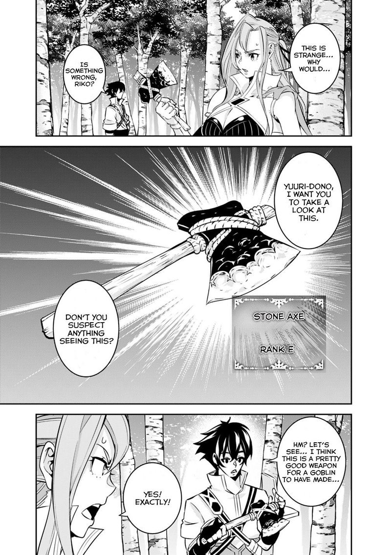 The Strongest Magical Swordsman Ever Reborn As An F Rank Adventurer 23 12