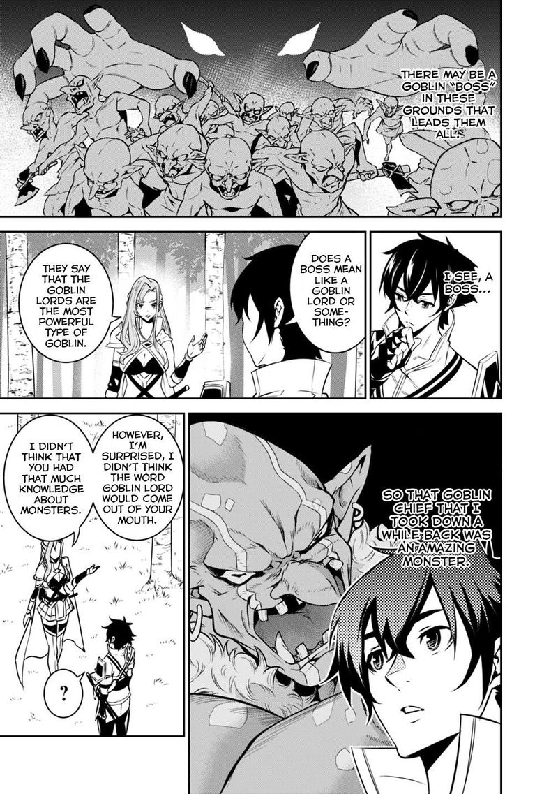 The Strongest Magical Swordsman Ever Reborn As An F Rank Adventurer 23 13