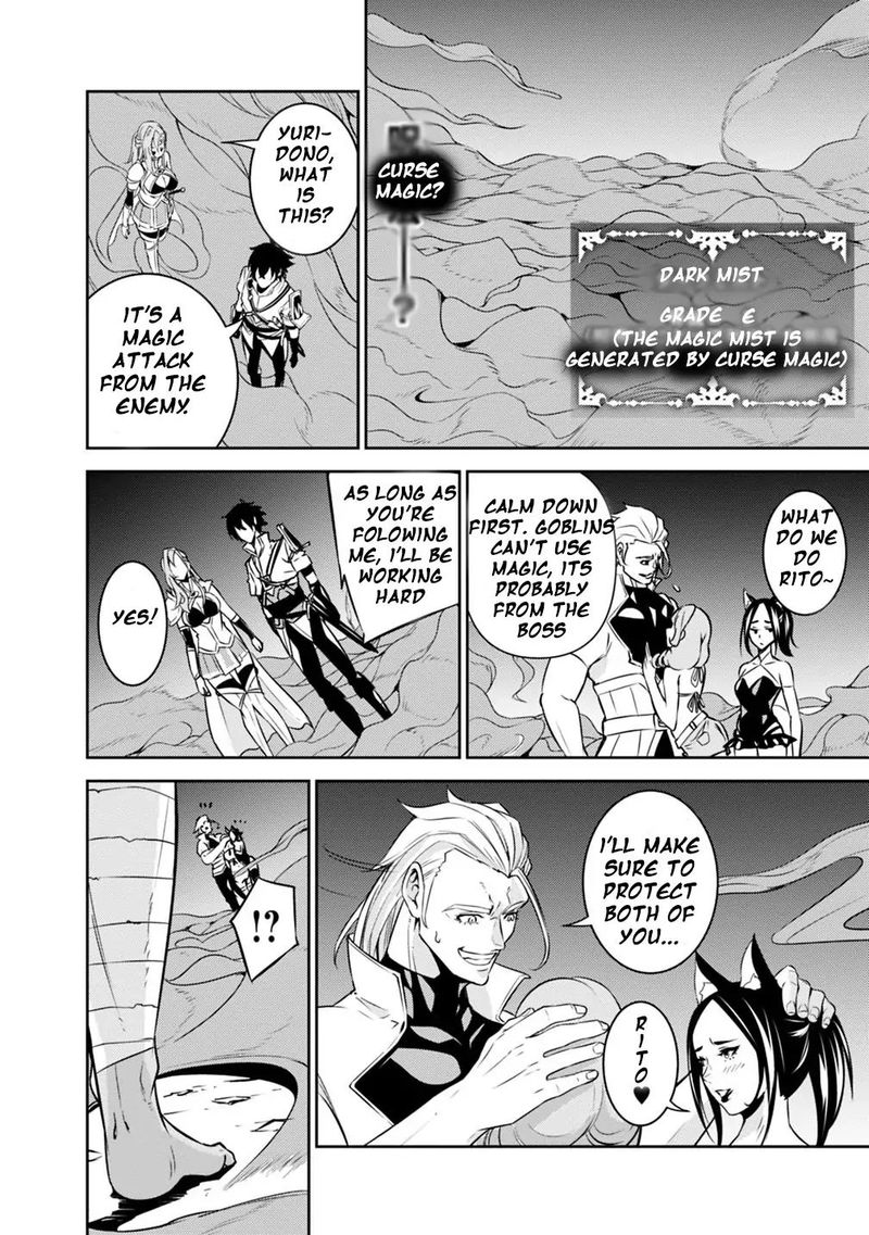 The Strongest Magical Swordsman Ever Reborn As An F Rank Adventurer 24 12