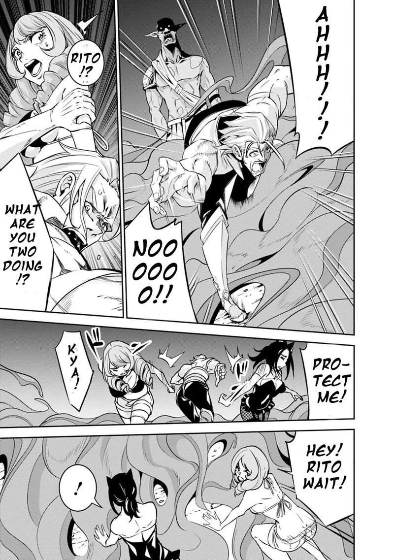 The Strongest Magical Swordsman Ever Reborn As An F Rank Adventurer 24 17