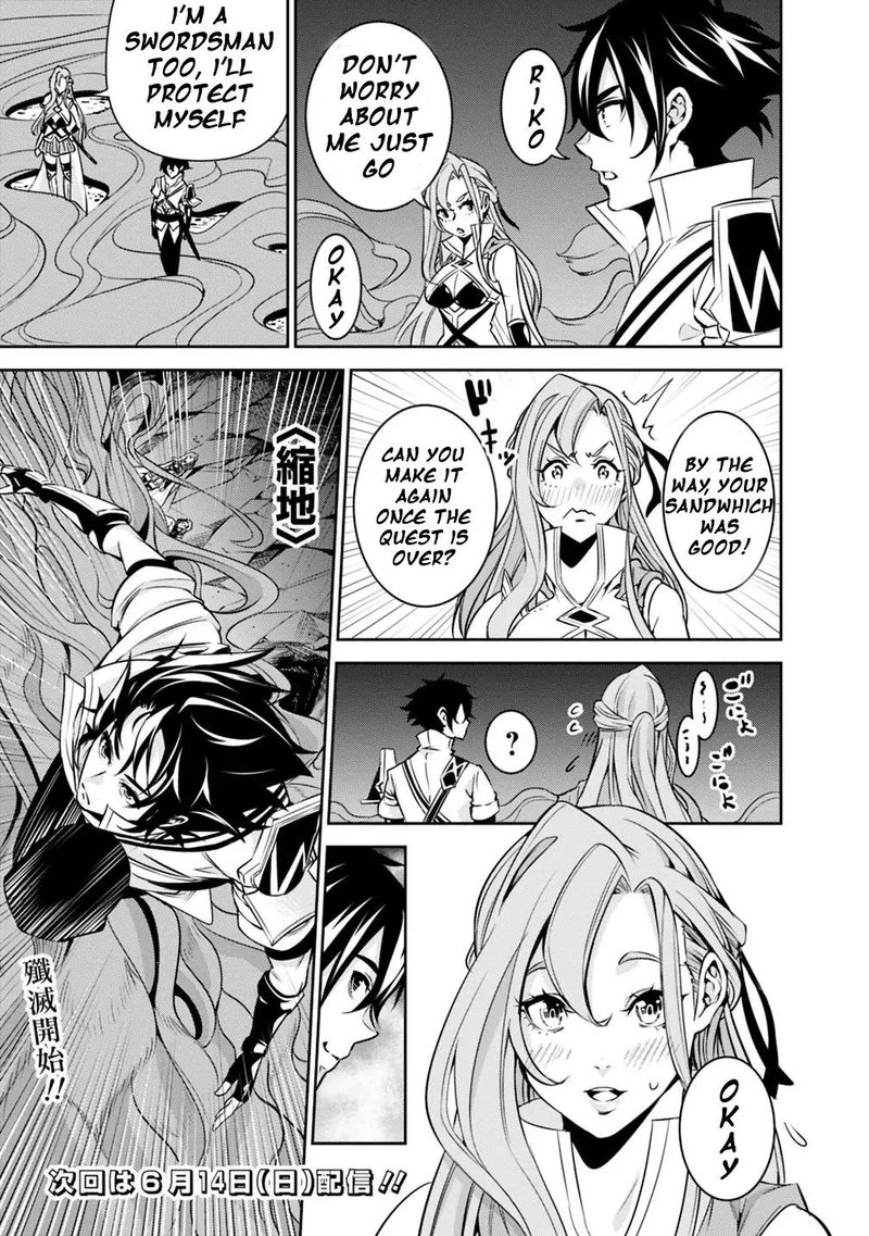 The Strongest Magical Swordsman Ever Reborn As An F Rank Adventurer 24 19
