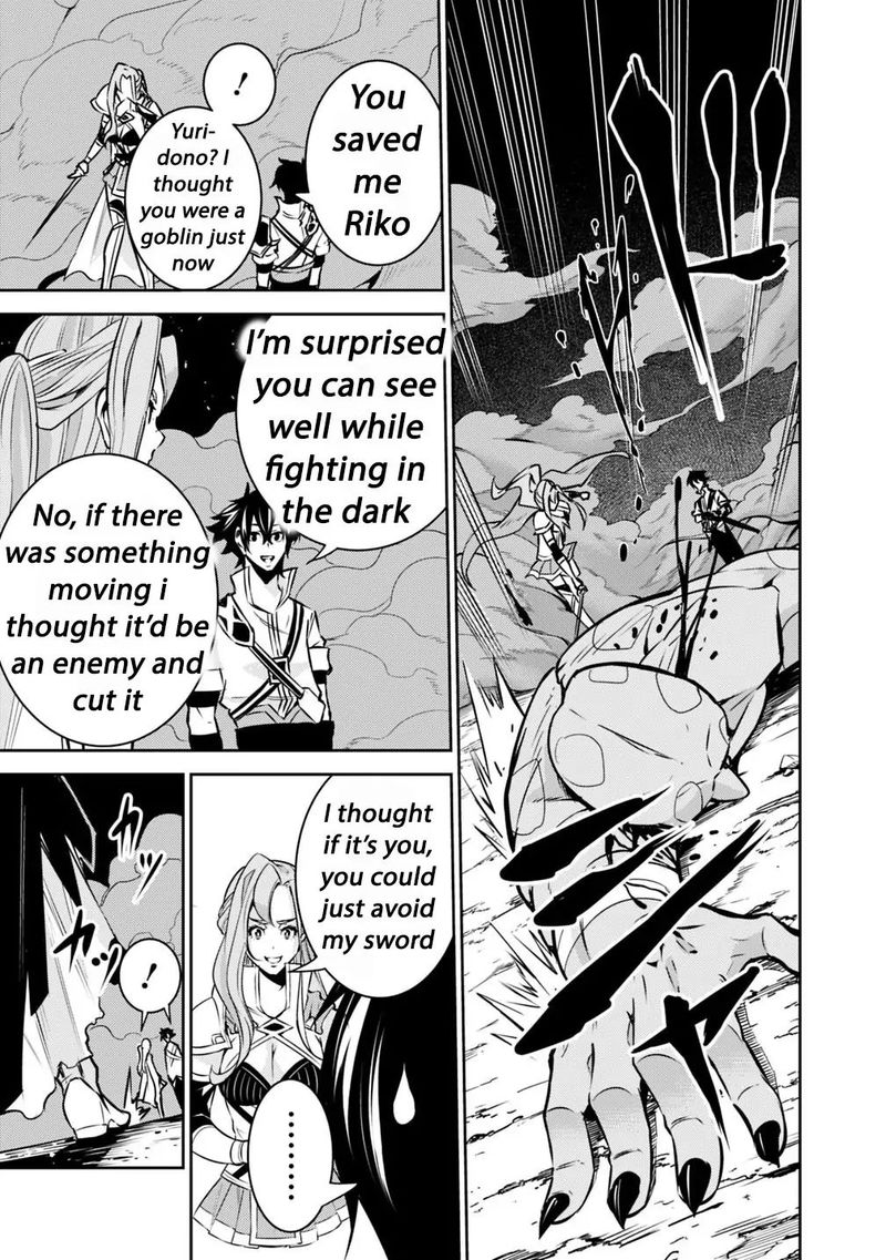 The Strongest Magical Swordsman Ever Reborn As An F Rank Adventurer 25 9