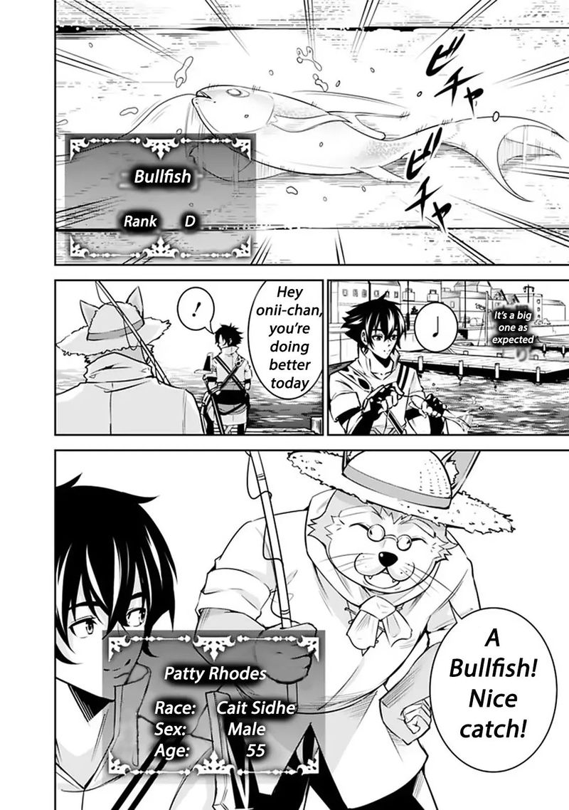The Strongest Magical Swordsman Ever Reborn As An F Rank Adventurer 26 4