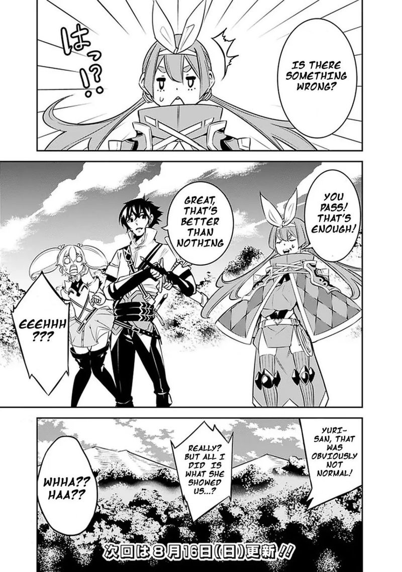 The Strongest Magical Swordsman Ever Reborn As An F Rank Adventurer 28 15