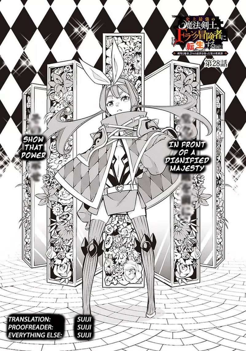 The Strongest Magical Swordsman Ever Reborn As An F Rank Adventurer 28 2