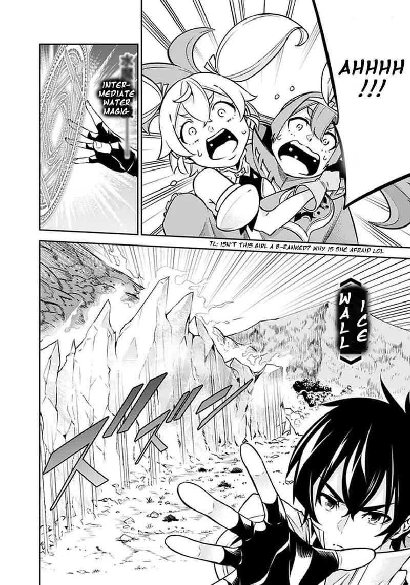 The Strongest Magical Swordsman Ever Reborn As An F Rank Adventurer 29 15