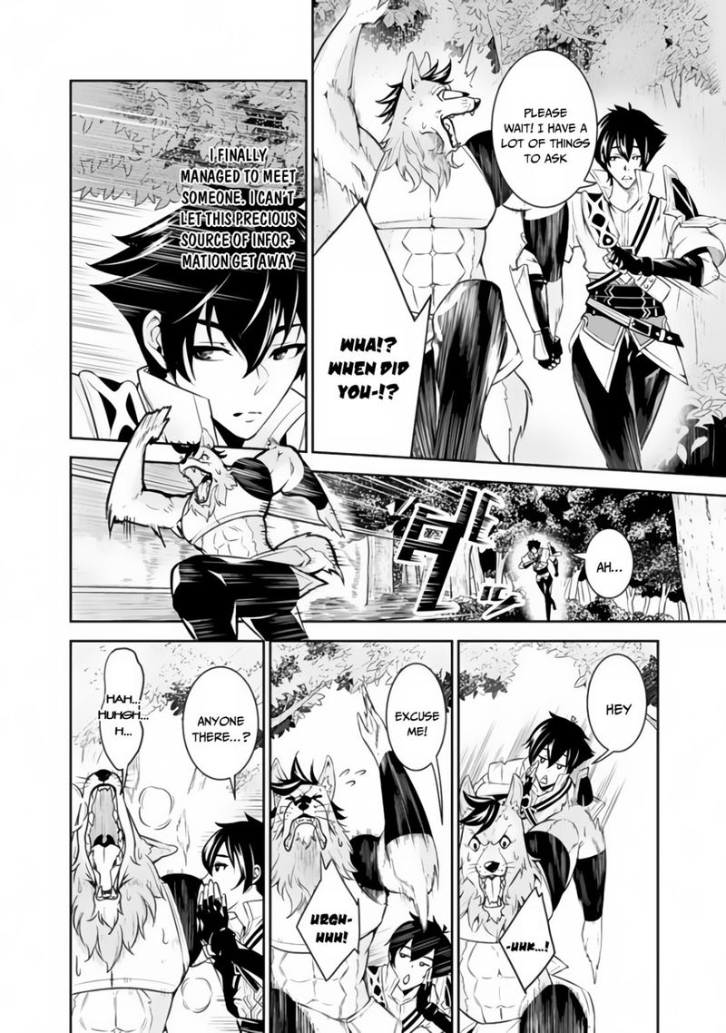 The Strongest Magical Swordsman Ever Reborn As An F Rank Adventurer 3 13