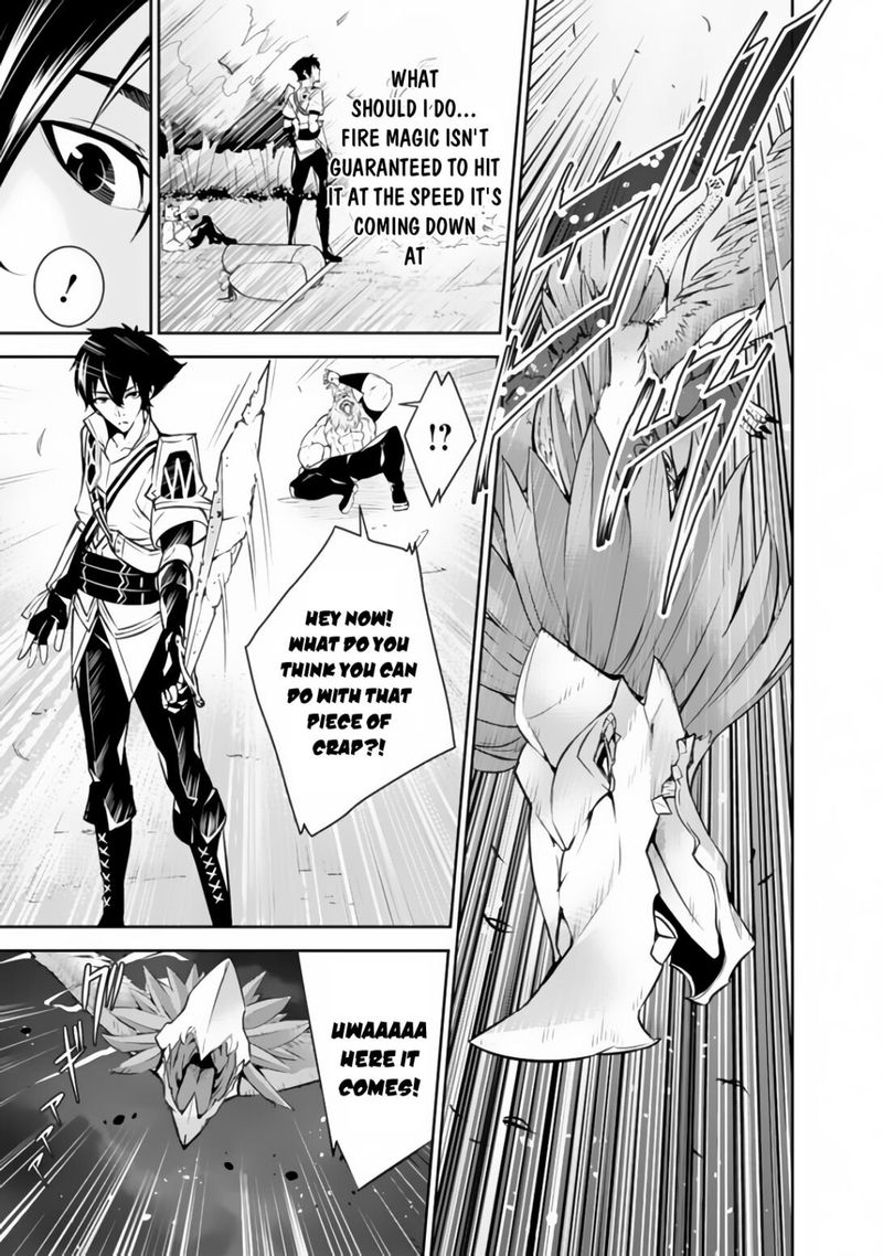 The Strongest Magical Swordsman Ever Reborn As An F Rank Adventurer 3 21