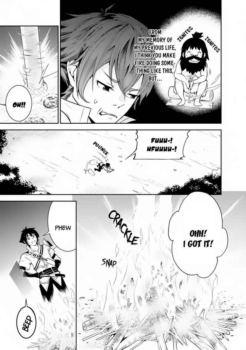 The Strongest Magical Swordsman Ever Reborn As An F Rank Adventurer 3 3