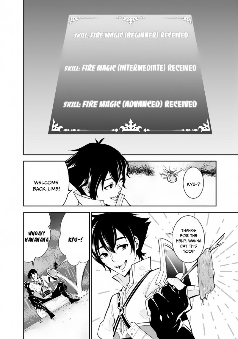 The Strongest Magical Swordsman Ever Reborn As An F Rank Adventurer 3 4