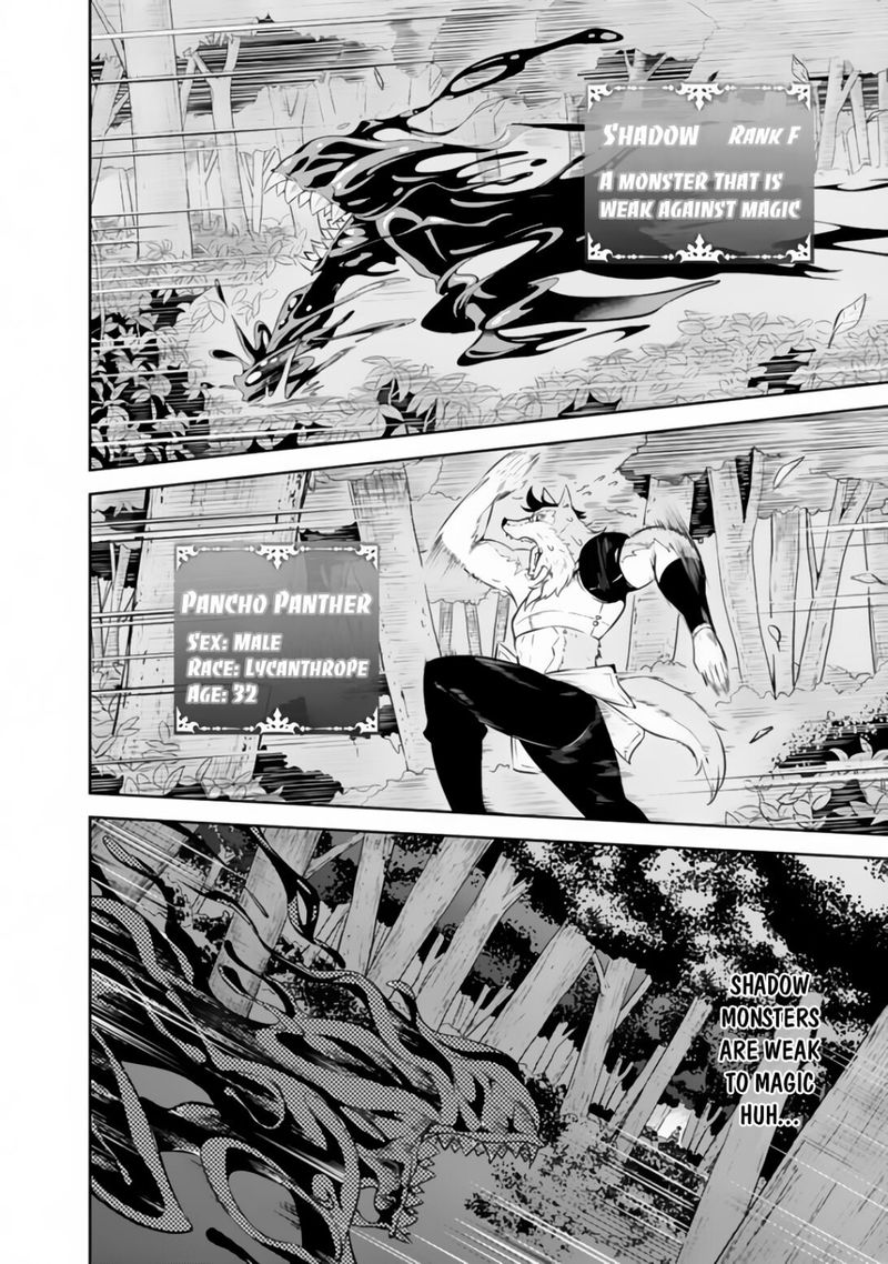 The Strongest Magical Swordsman Ever Reborn As An F Rank Adventurer 3 8